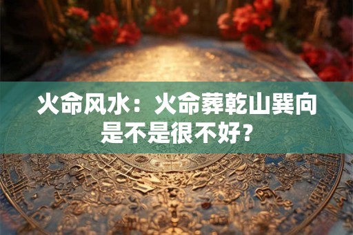 拿新车要选什么日子 不选与车主相克的日子