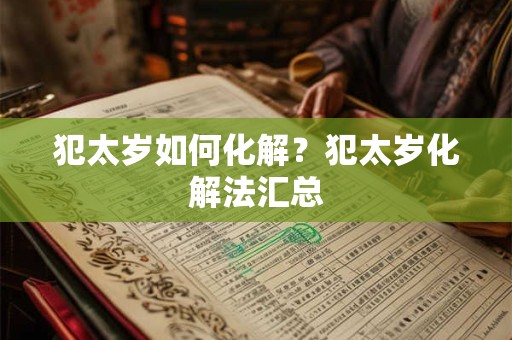 心理选择题测试 心理状态评估测试