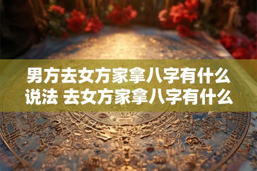 跨过山河大海，处女女爱情路上多坎坷