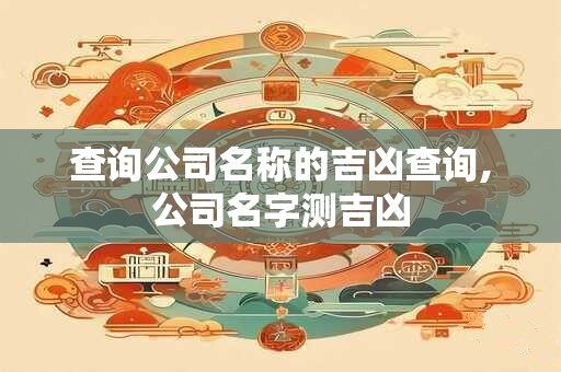 坐龙椅的是哪位文财神 财神供桌有什么讲究