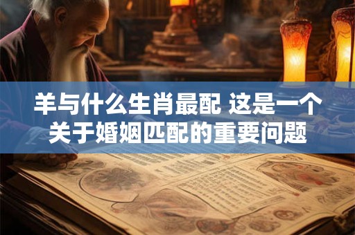 月字代表什么生肖 月肖是哪个生肖