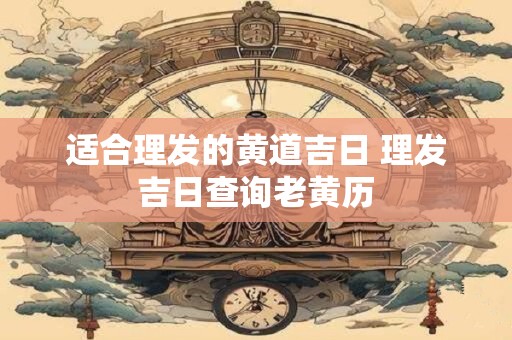 白露节气是什么水果好？白露风俗有哪些？