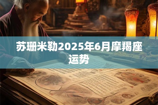 本命年能当伴娘吗   当伴娘需要注意哪些问题