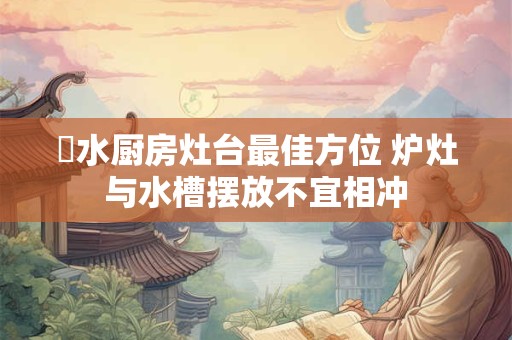 杨公真传风水 地理点穴500图详解