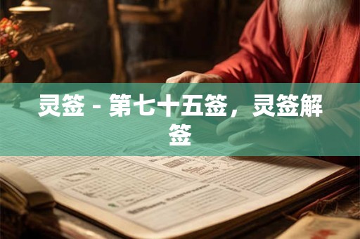 除夕前一天出生的人命好吗？命运分析