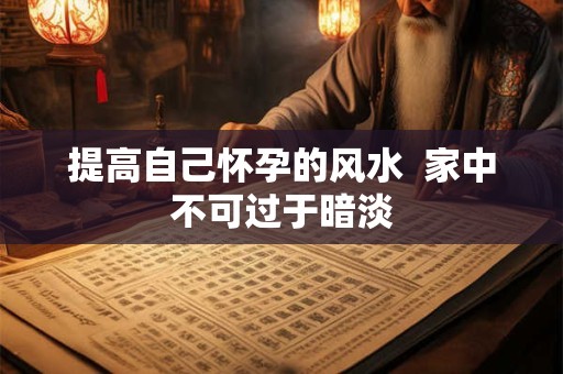 辰辰这个名字的寓意 辰字吉利吗