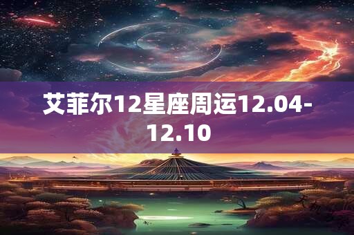 梦见棺材是什么征兆周公解梦？梦见棺材啥意思啊