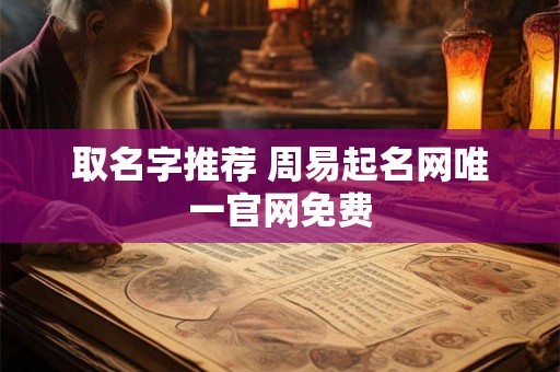时柱正印坐正财好不好？代表什么意思？