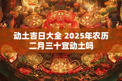 最有效化解血盆煞 风水学血盆煞