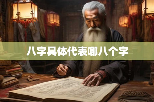 财源雨后泉是什么意思 财源如水的意思
