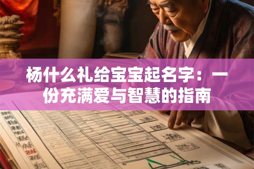 平安扣适合什么人佩戴 平安扣的佩戴忌讳