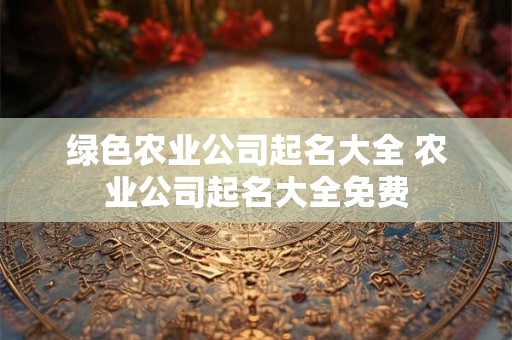曼陀罗华每周白羊座运势4.30-5.6
