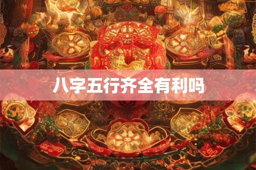 转运水晶手链戴哪只手 水晶手链真的能转运吗