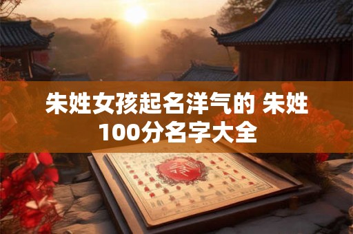 开业礼品送什么风水好