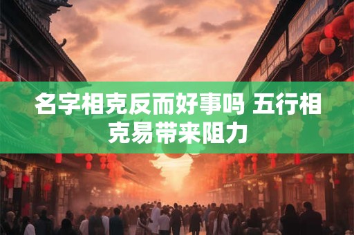 风水符咒画法与用法