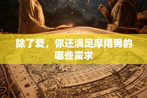 韩国饮食文化酱汤，韩国人最爱的料理