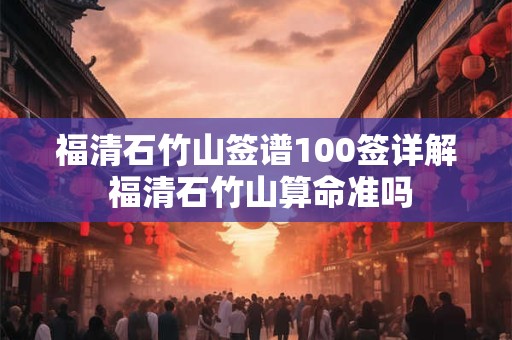 知命出自哪里 知命是指什么意思