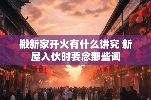 梅花易数断卦方法，哪怕外行也能懂