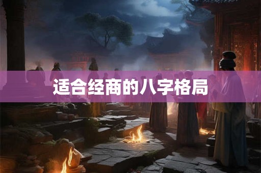 風水研究必知：什么是九星十二时克应