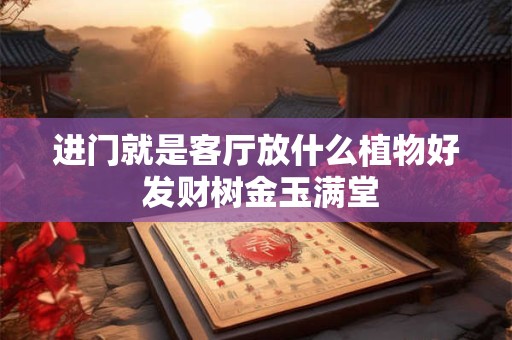 紫微斗数诸星落诸宫之：官禄宫(事业宫)