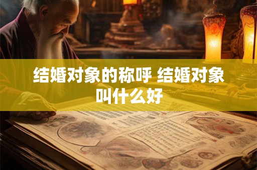 时柱伤官坐正印有什么含义  伤官旺有什么特点