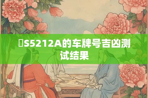 酉时出生五行何缺