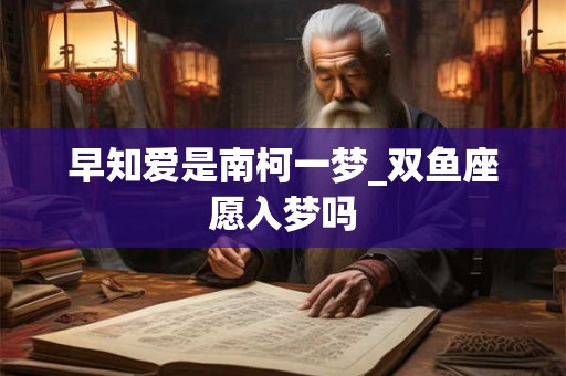 眼距宽的女人面相;眼距宽的女人面相吉凶图解