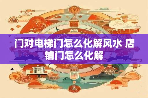 客厅金鱼养几条风水好 打造完美家居风水