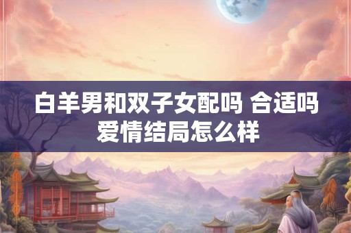 立夏禁忌什么 2025年5月6日立夏可以理发吗