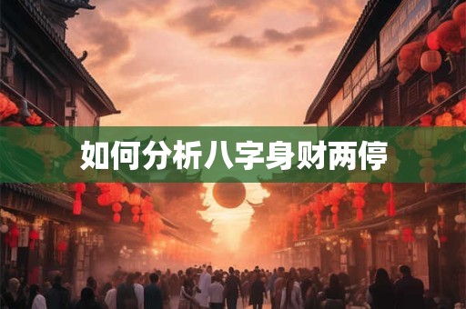 按生辰八字取名的好处，必须用八字取名吗？