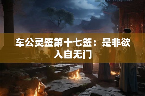 正月十四不能剁饺子馅吗 为什么