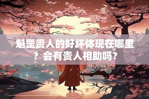 旺人旺财的好宅子 依山傍水聚气聚财
