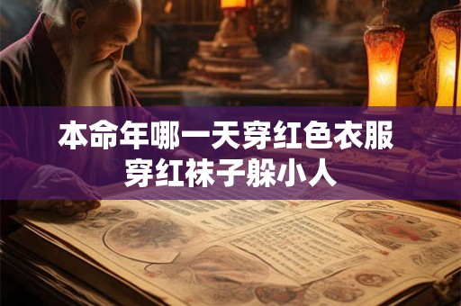 羡煞旁人狮子座6月份哪方面运势最好