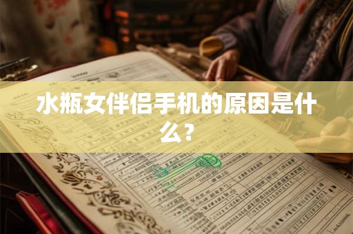 如何结合风水起公司名字 公司取名看风水好不好