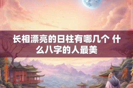 苏珊米勒周末运势吉凶5.30-5.31