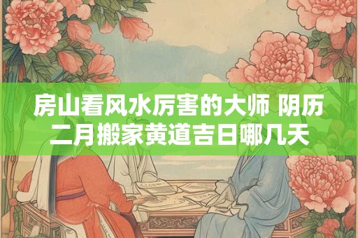 武汉大学图书馆在哪里，武汉大学图书馆规模