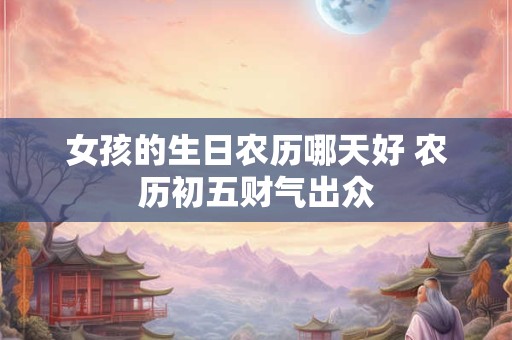 曼陀罗华 天蝎座运势12.16-12.22