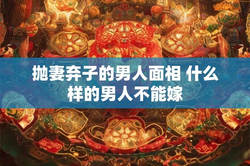 生辰八字的子时是什么时间 子时八字怎么看