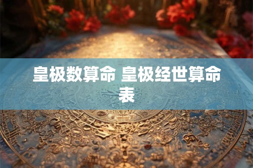 张姓缺金缺木男孩名字大全集 缺金缺木张姓