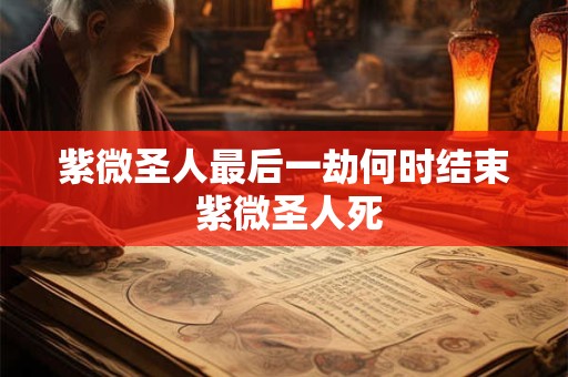 怎样看懂星盘 三分钟教你看懂星盘