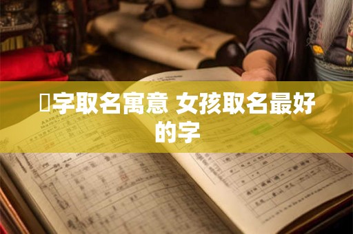 摩羯座颜色幸运颜色 摩羯座2025什么颜色最旺