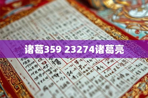 客厅风水沙发摆放技巧
