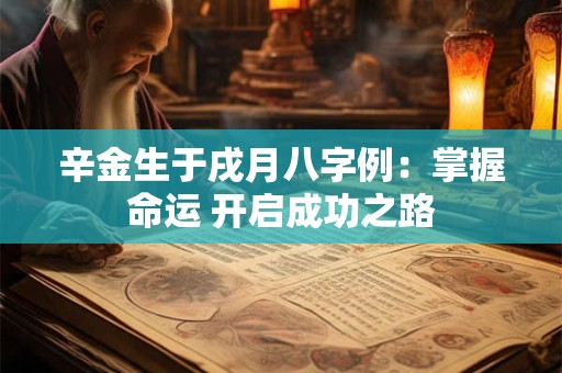 测算八字合不合 十二生肖刑冲害合表
