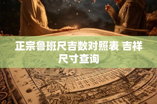 香菇不能和什么一起吃 哪些人不适合吃