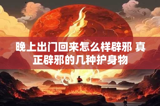 震为雷卦详解感情 震为雷卦吉凶如何