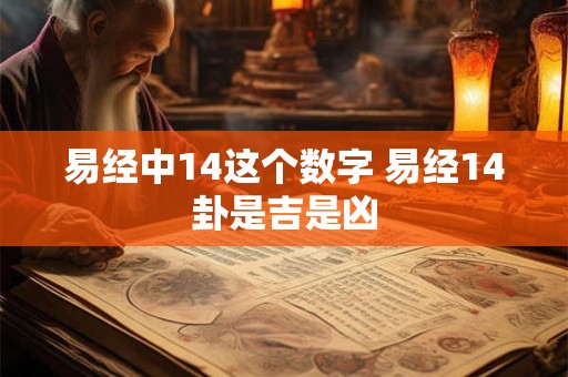订婚宴流程以及注意事项，最简单的订婚开场白
