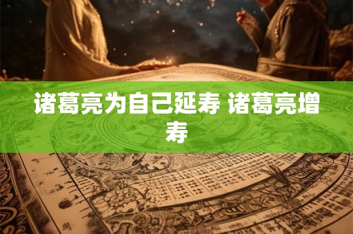 过小年吃什么？小年用什么祭祀灶神