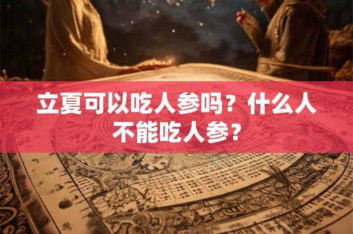 苏珊米勒2025年4月双鱼座运程