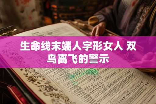 有被算命准到震惊吗？,算命婚姻准到惊人的经历