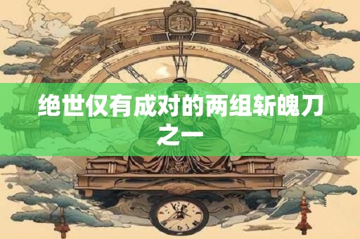 订婚结婚都给改口钱吗 给一次就行